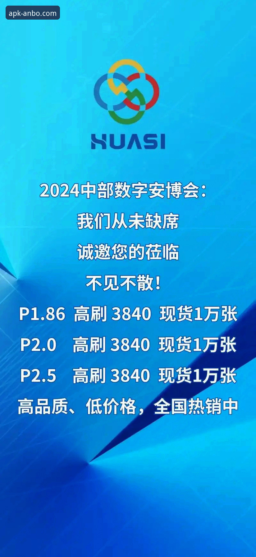 安博APP官网入口 安博体育平台2024最新动态:安博APP官网入口全面升级,用户陈明亲测体验报告